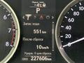 Lexus IS 250 2014 года за 12 500 000 тг. в Астана – фото 38