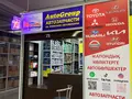 AutoGroup Bakorda в Алматы