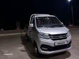 Changan 2023 года за 8 000 000 тг. в Астана