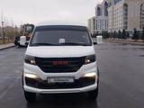 Shineray  T52 2025 года за 10 999 999 тг. в Астана