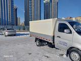 Changan 2023 года за 8 000 000 тг. в Астана – фото 3