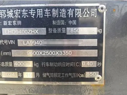 Shengrun  Прицеп самосвальный 3х осн, 45т, 2025г. В (2022) 2025 года за 14 000 000 тг. в Астана – фото 8