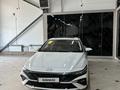 Hyundai Elantra 2024 годаүшін8 500 000 тг. в Шымкент