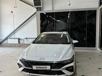 Hyundai Elantra 2024 года за 8 700 000 тг. в Шымкент