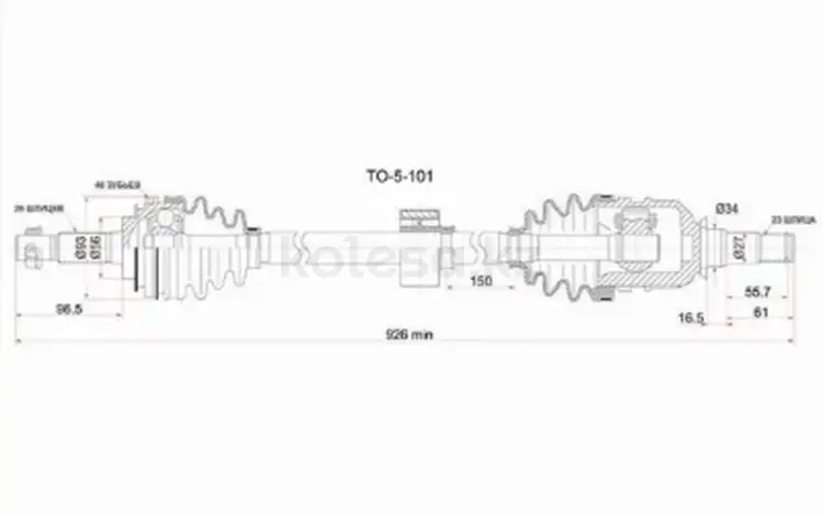 Привод в сборе за 37 950 тг. в Павлодар