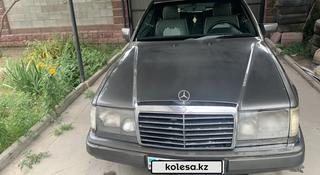 Mercedes-Benz E 300 1990 года за 1 800 000 тг. в Алматы