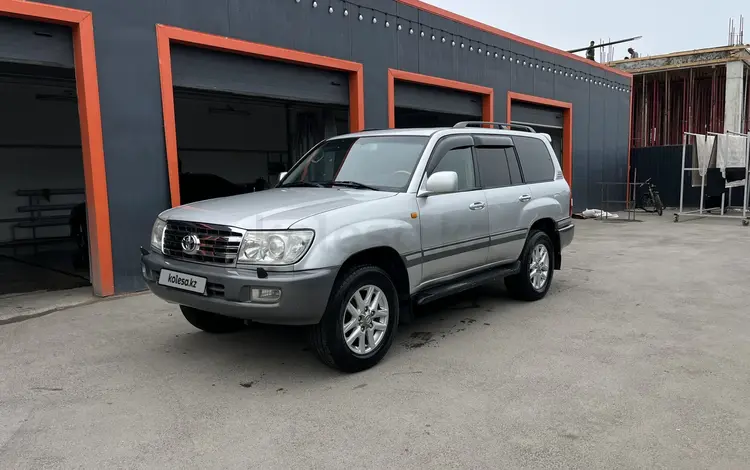 Toyota Land Cruiser 2005 года за 11 500 000 тг. в Алматы