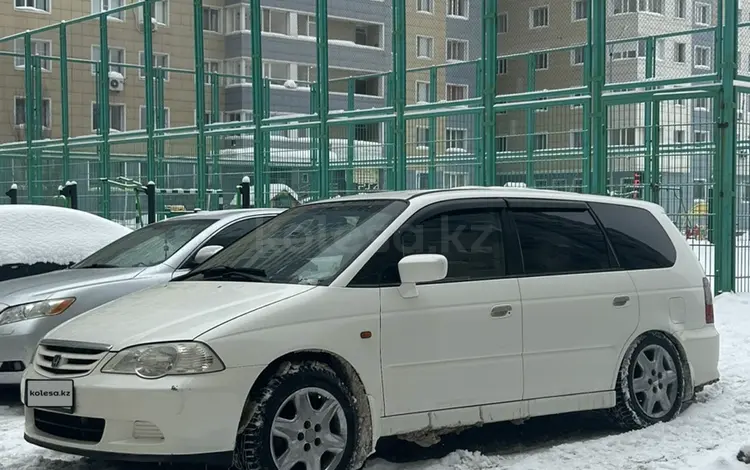 Honda Odyssey 2003 года за 4 300 000 тг. в Астана