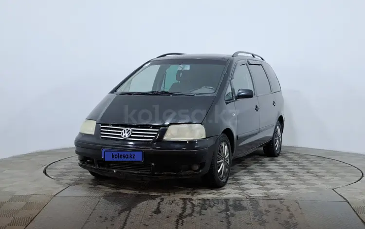 Volkswagen Sharan 2001 года за 1 550 000 тг. в Астана