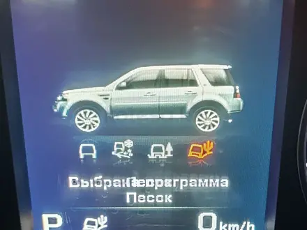 Land Rover Freelander 2013 года за 8 500 000 тг. в Астана – фото 18