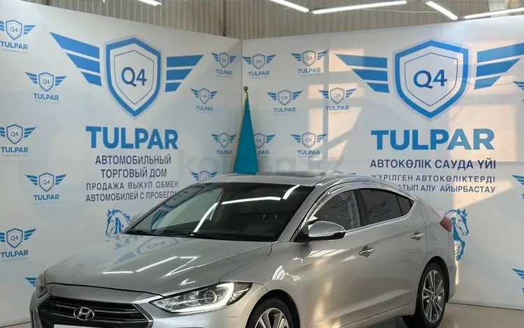 Hyundai Avante 2018 годаүшін7 890 000 тг. в Алматы