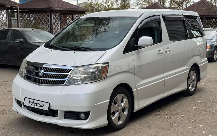 Toyota Alphard 2004 года за 4 800 000 тг. в Атырау