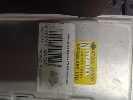 AUTO KRAFT НИССАН 47850 3Y000 за 10 000 тг. в Астана