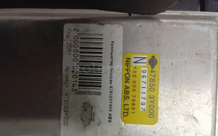 AUTO KRAFT НИССАН 47850 3Y000 за 10 000 тг. в Астана