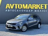 Kia Rio X-Line 2021 годаүшін7 650 000 тг. в Актобе
