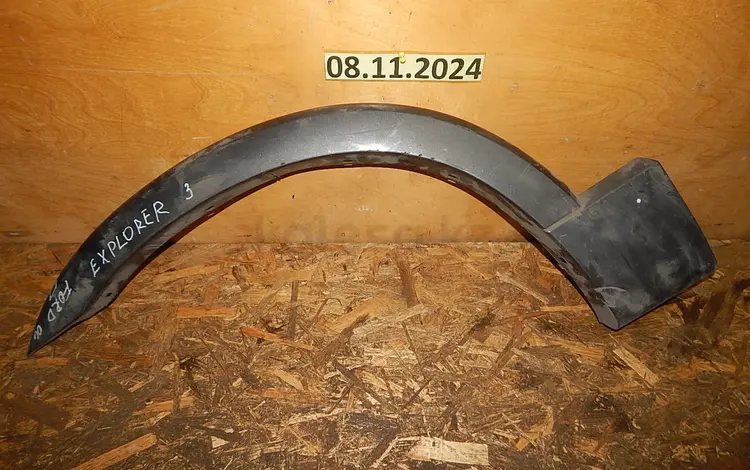 Накладка крыла передняя за 9 000 тг. в Алматы