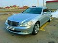 Mercedes-Benz S 350 2006 годаүшін6 250 000 тг. в Шымкент