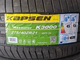 Разноширокие 275/40R21; 315/35R21 Kapsen K3000 за 361 200 тг. в Шымкент – фото 2