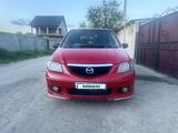 Mazda MPV 2003 года за 3 000 000 тг. в Алматы