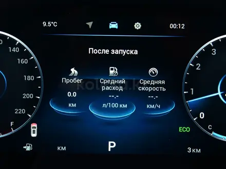 Chery Tiggo 7 Ultimate 2025 года за 10 690 000 тг. в Шымкент – фото 16