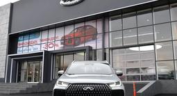 Chery Tiggo 7 Ultimate 2025 года за 10 690 000 тг. в Шымкент – фото 5
