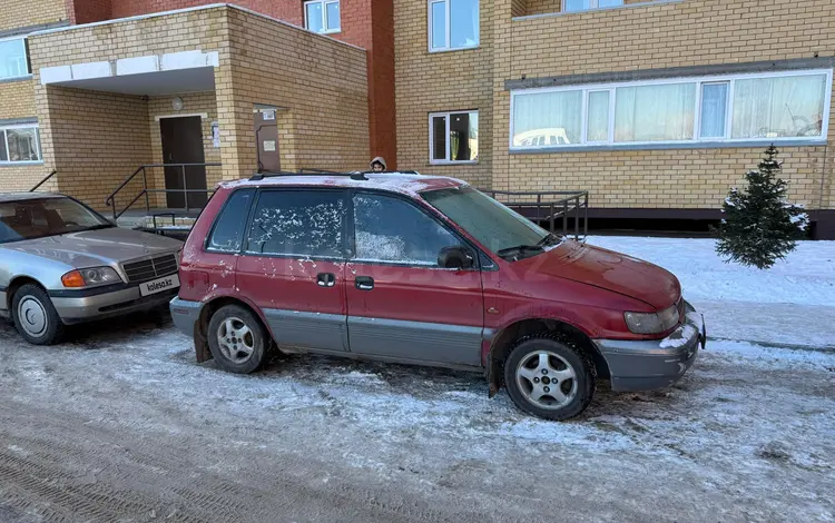 Mitsubishi Space Runner 1992 годаүшін800 000 тг. в Павлодар