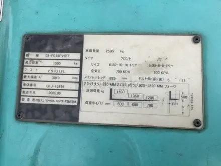 Sumitomo  FG15 2005 года за 2 200 000 тг. в Алматы – фото 8