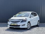 Hyundai Accent 2014 годаүшін5 790 000 тг. в Актобе