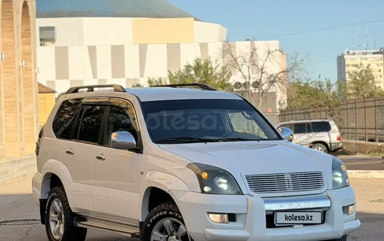 Toyota Land Cruiser Prado 2007 года за 8 200 000 тг. в Актау