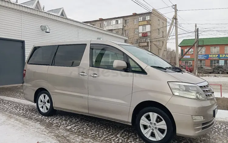 Toyota Alphard 2006 года за 7 650 000 тг. в Актобе