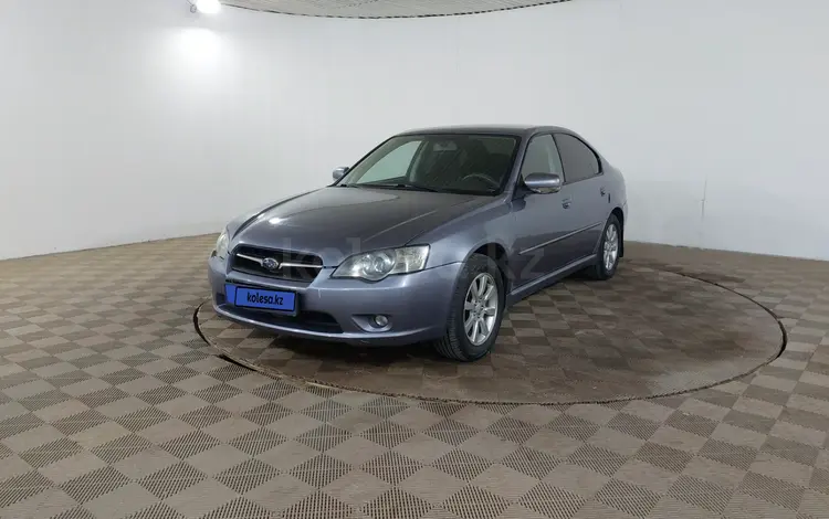 Subaru Legacy 2005 годаүшін2 990 000 тг. в Шымкент
