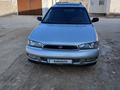 Subaru Legacy 1996 годаүшін2 700 000 тг. в Актау