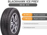175/70R14 Blackhawk Ice Prey Arctic T88 за 21 500 тг. в Алматы