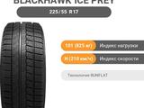 175/70R14 Blackhawk Ice Prey Arctic T88 за 21 500 тг. в Алматы – фото 2