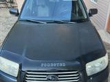 Subaru Forester 2007 года за 4 500 000 тг. в Алматы – фото 5