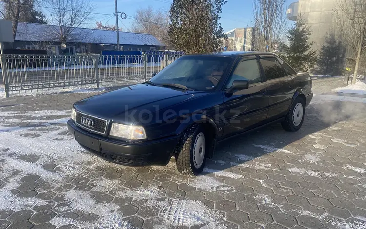 Audi 80 1993 года за 2 190 000 тг. в Костанай