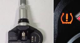 Датчик давления в шинах Toyota Hyundai Kia TPMS за 10 500 тг. в Алматы