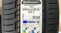 Continental Premium Contact 6 SSR 275/40 R22 315/35 R22 за 450 000 тг. в Астана