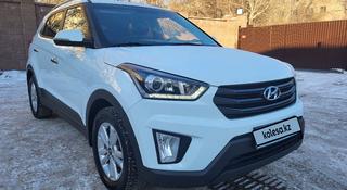 Hyundai Creta 2019 года за 8 800 000 тг. в Астана