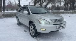 Lexus RX 330 2004 года за 7 700 000 тг. в Шымкент – фото 3