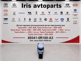 Датчик парковки, ультразвуковой датчик парктроника Новые в оригинале за 35 000 тг. в Шымкент – фото 3