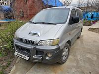 Hyundai Starex 2002 годаүшін3 200 000 тг. в Алматы