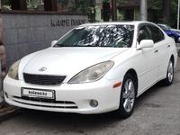 Lexus ES 330 2005 года за 5 800 000 тг. в Алматы