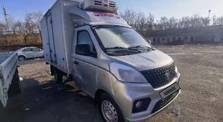 Foton 2024 года за 9 500 000 тг. в Астана