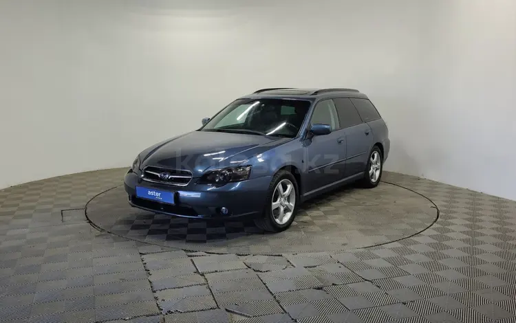 Subaru Legacy 2005 года за 4 890 000 тг. в Алматы