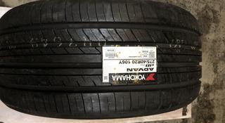 275/40r20 Yokohama за 106 300 тг. в Алматы