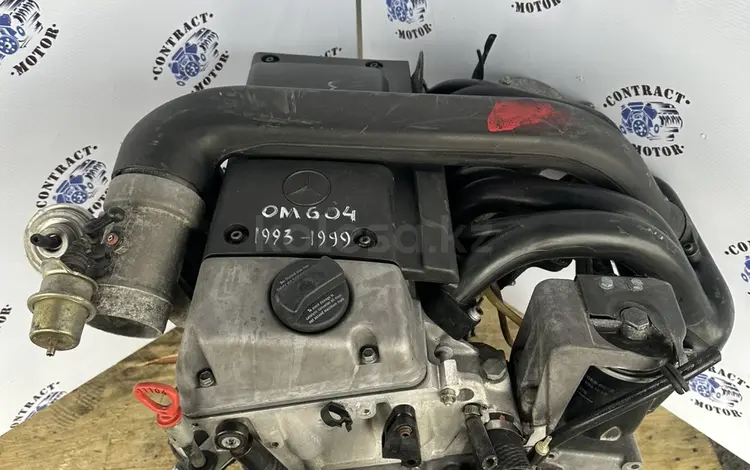 604 двигатель 2.0, 2.2 Mercedes E200, Mercedes E220, Mercedes C200, C220үшін299 000 тг. в Алматы