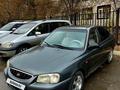 Hyundai Accent 2005 годаүшін2 250 000 тг. в Актобе