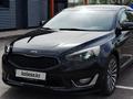 Kia K7 2014 года за 8 380 000 тг. в Алматы – фото 2