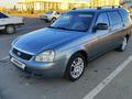 ВАЗ (Lada) Priora 2171 2009 годаfor1 950 000 тг. в Талдыкорган